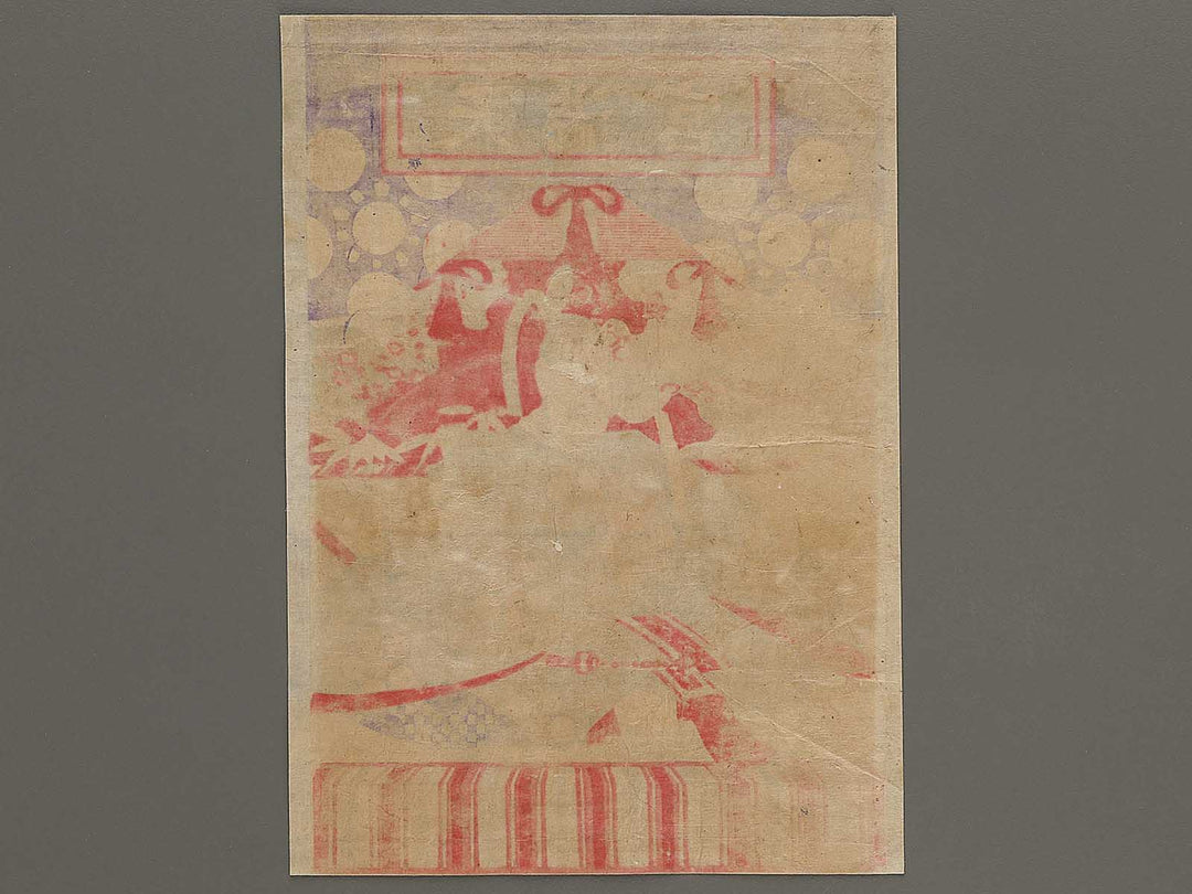 Tenmangu Sugawara no Michizane / BJ325-465