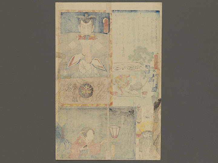 Me niban gumi from the series Edo no hana meisho e  by Utagawa Kunisada, Utagawa Yoshitora, Utagawa Hiroshige   / BJ337-400