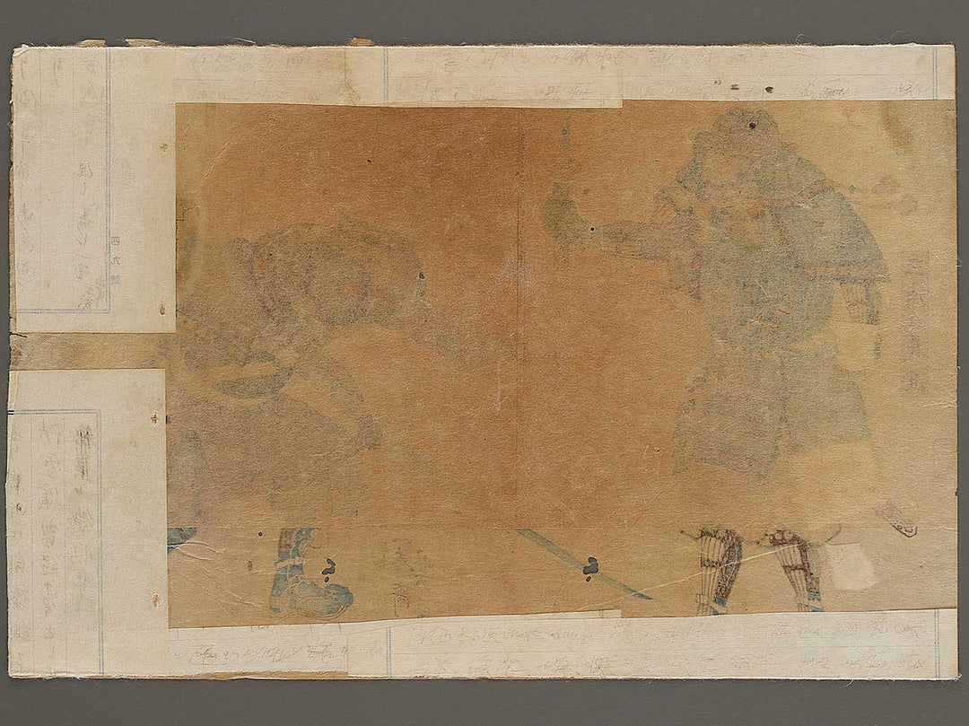 Miura Yoshizumi from the series Genpei eiyu kagami by Utagawa Yoshikazu / BJ337-792