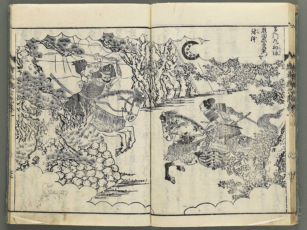 Ehon nankoki Part 1, Book 1 by Hayami Shungyosai / BJ343-063