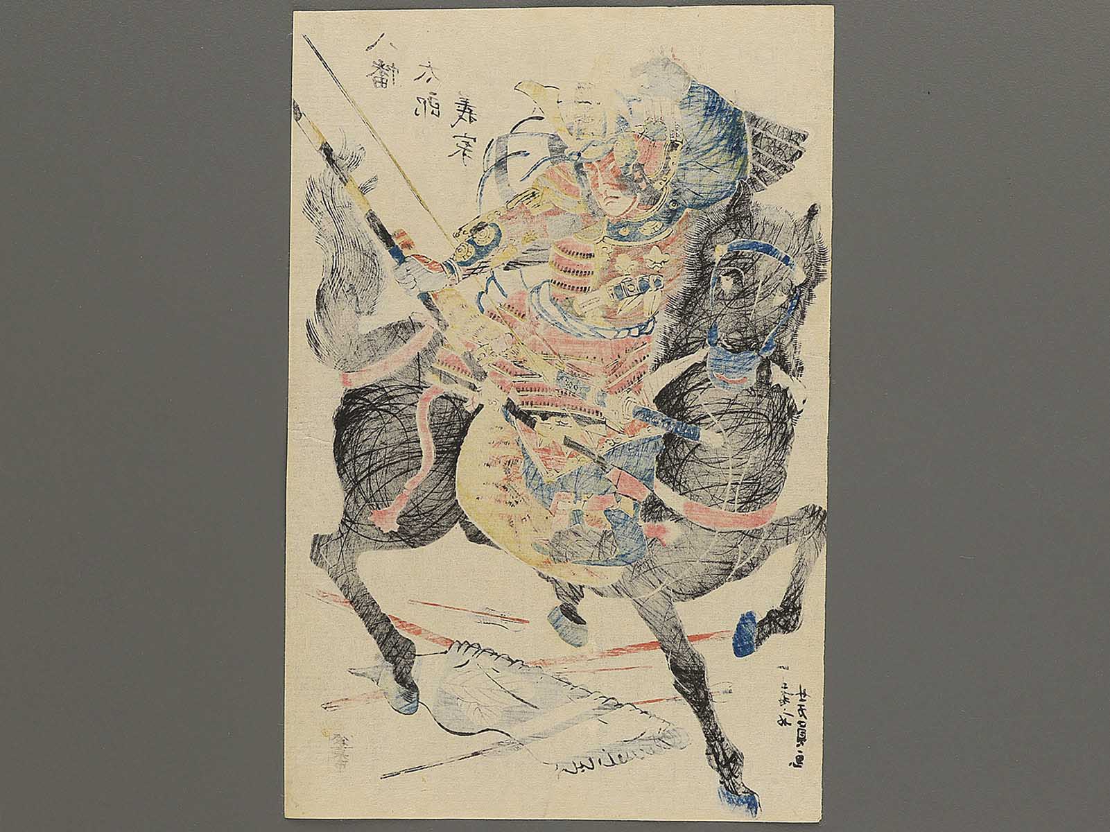 Hachiman taro Yoshiie by Utagawa Yoshikazu / BJ347-039 – NIHONKOSHO