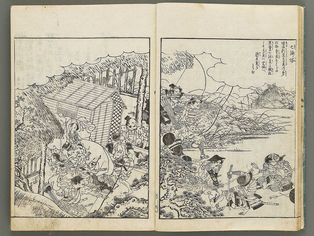 Banshu meisho junran zue Volume 3 by Nakai Ranko / BJ335-307