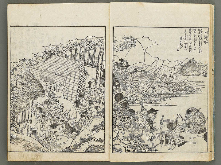Banshu meisho junran zue Volume 3 by Nakai Ranko / BJ335-307