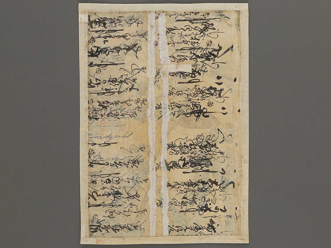 i (Boar) from the series Nazorae eto awase by Utagawa Kunisada(Toyokuni III) / BJ333-277