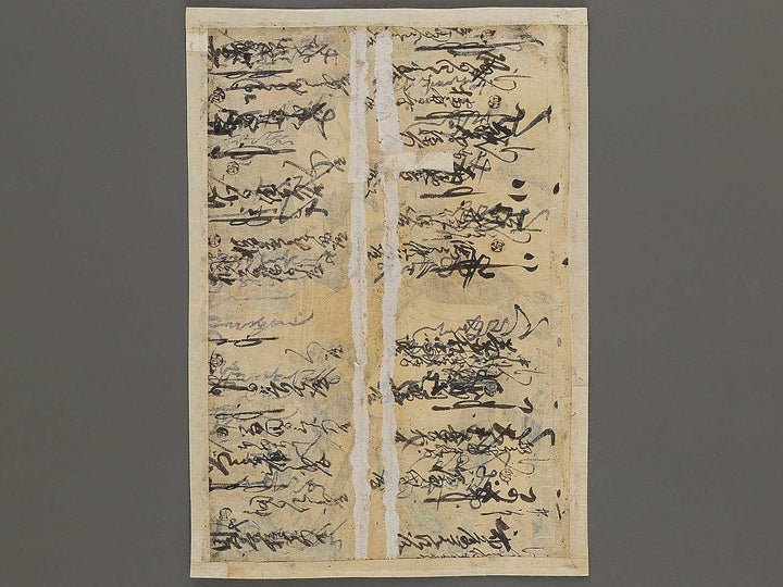 i (Boar) from the series Nazorae eto awase by Utagawa Kunisada(Toyokuni III) / BJ333-277