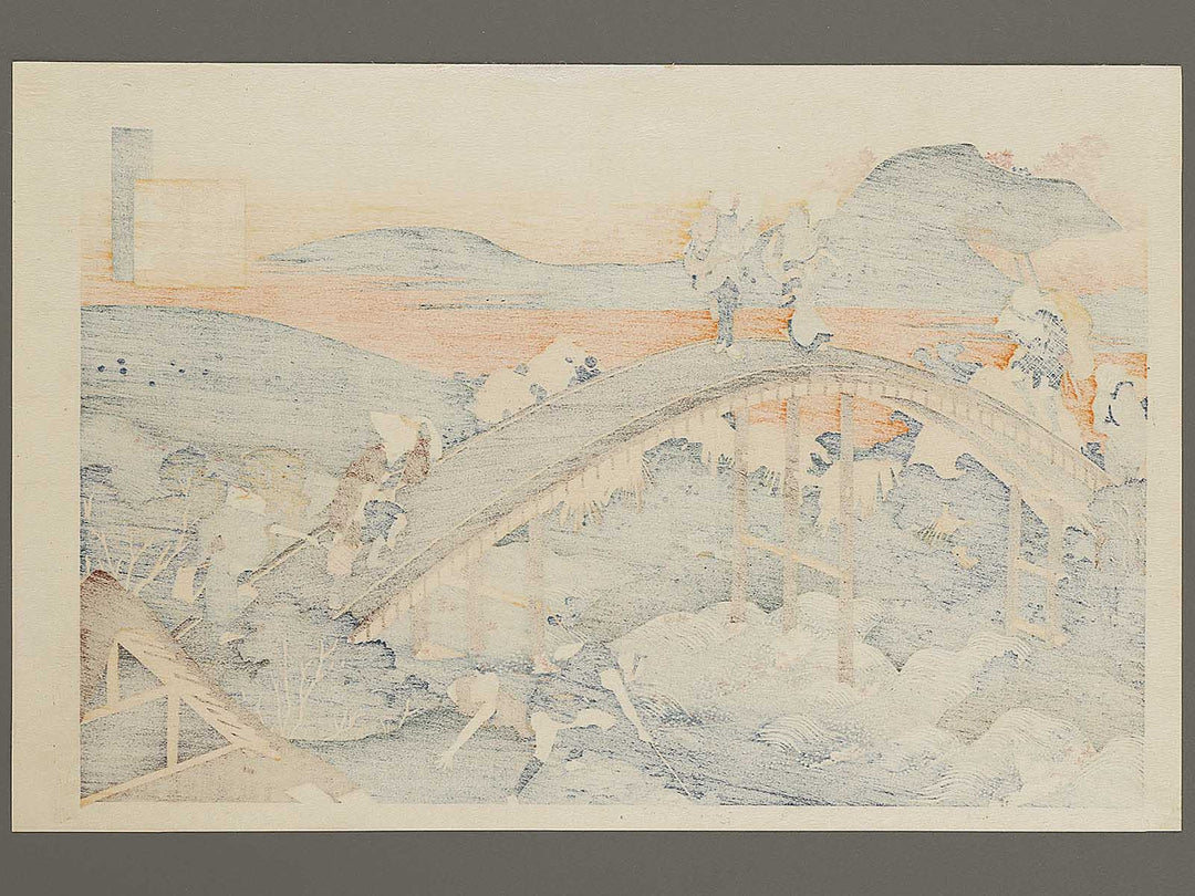 Ariwara no Narihira  from the series Hyakunin isshu ubaga etoki by Katsushika Hokusai, (Large print size) / BJ328-279