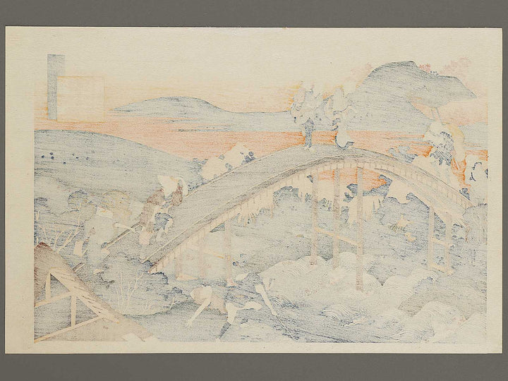 Ariwara no Narihira  from the series Hyakunin isshu ubaga etoki by Katsushika Hokusai, (Large print size) / BJ328-279