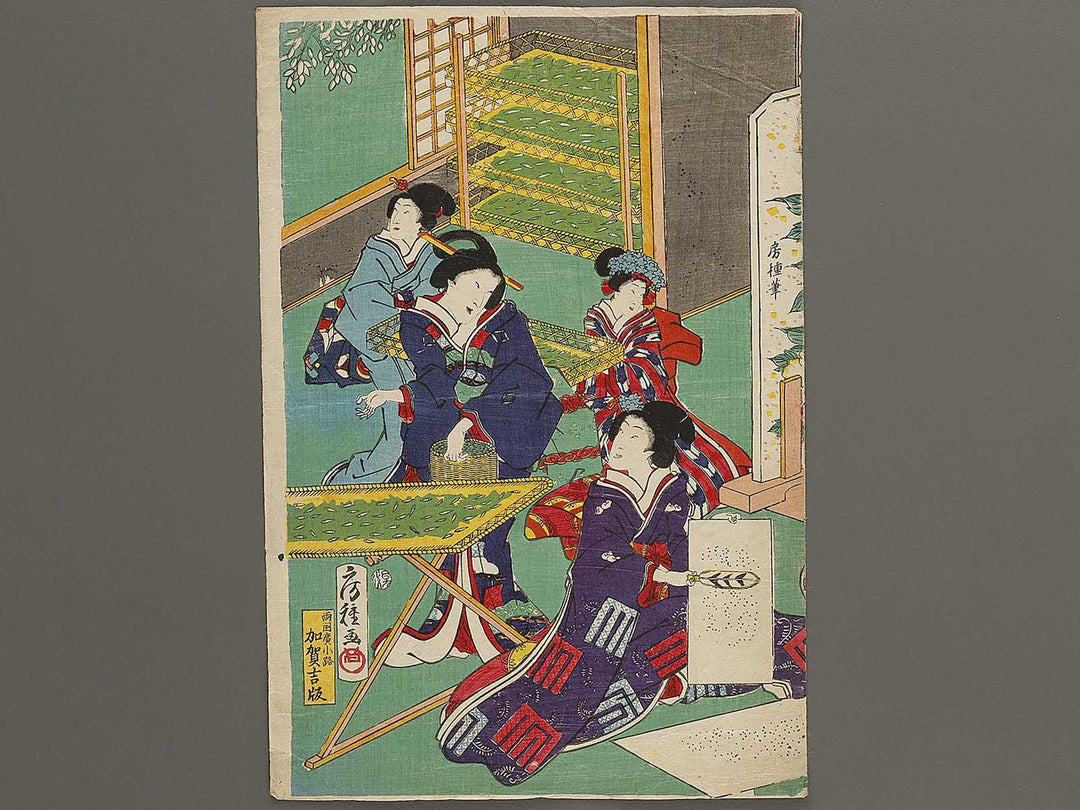 Genji kaiko yashinaigusa by Utagawa Fusatane / BJ334-908