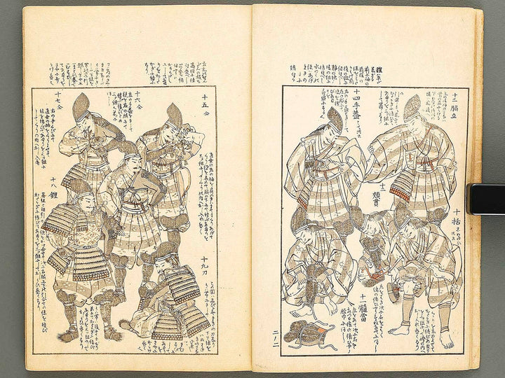 Chiyomikusa Volume 2 by Takeuchi Shigeyo / BJ324-086