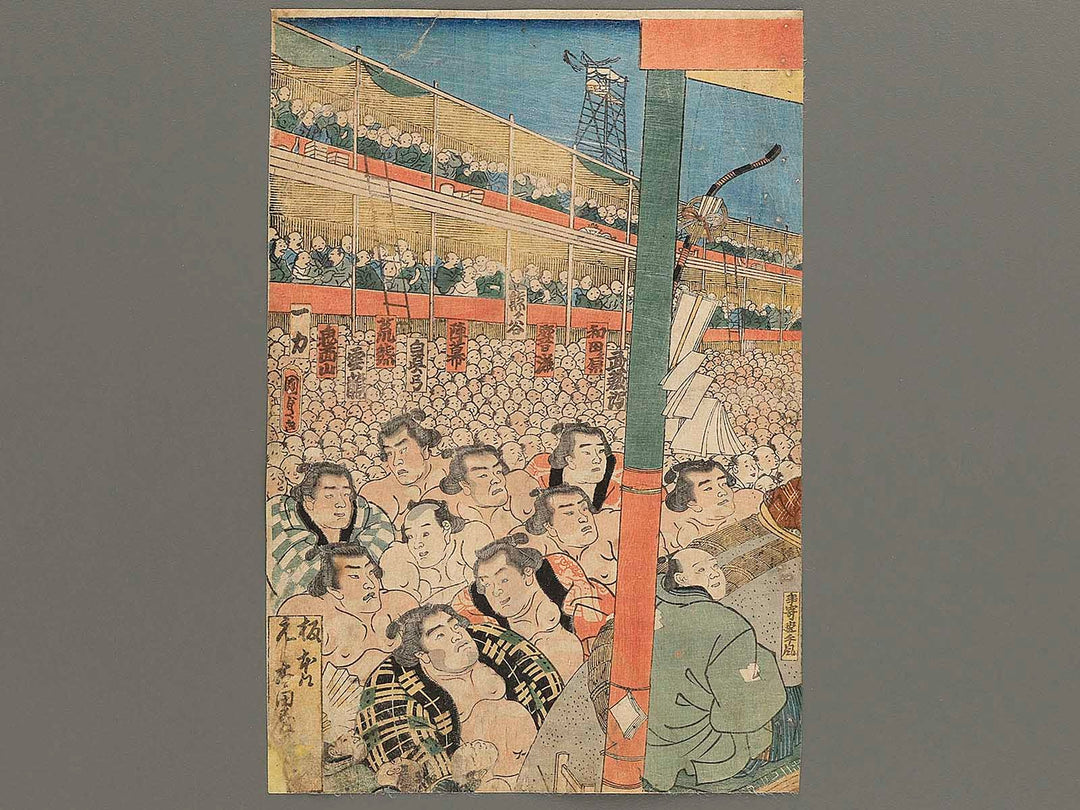 Kanjin ozumo torikumi no zu by Utagawa Kunisada(Toyokuni III) / BJ347-011