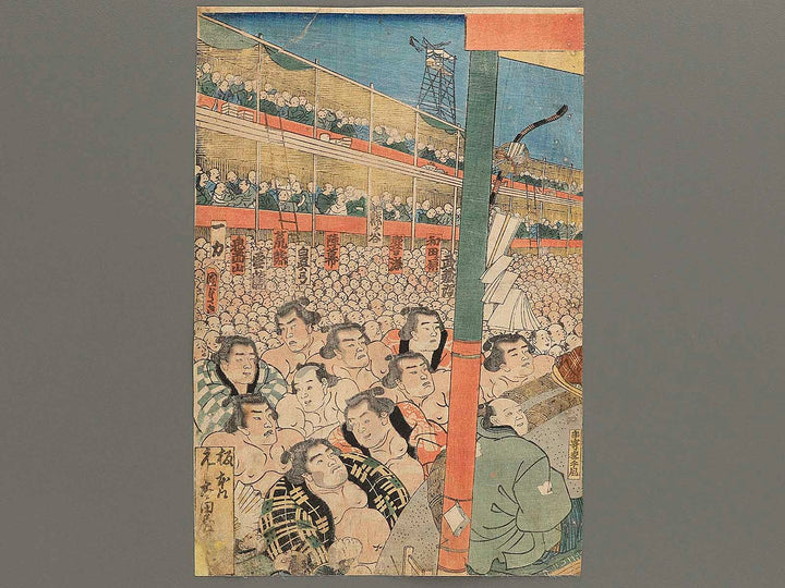 Kanjin ozumo torikumi no zu by Utagawa Kunisada(Toyokuni III) / BJ347-011