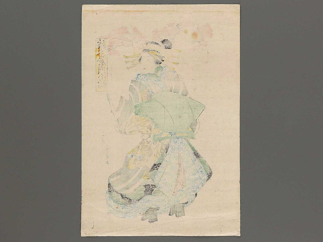 Inamotoya uchi Koine by Utagawa Yoshikazu / BJ303-513