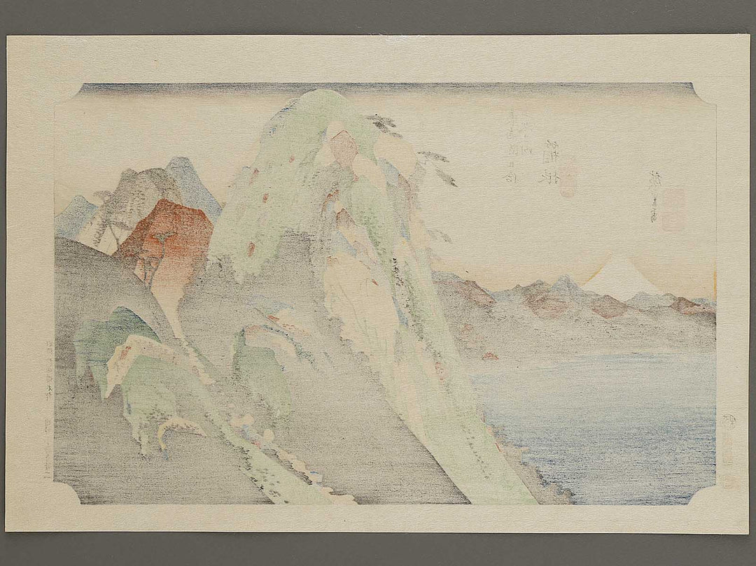 Hakone (High rocks by a lake) from the series The Fifty-three Stations of the Tokaido by Utagawa Hiroshige, (Large print size) / BJ330-001