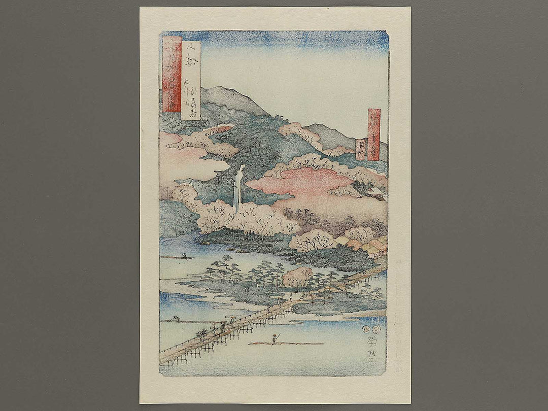 The Togetsu Bridge in Arashiyama from the series Famous Views of the Sixty-odd Provinces by Utagawa Hiroshige, (Large print size) / BJ334-250