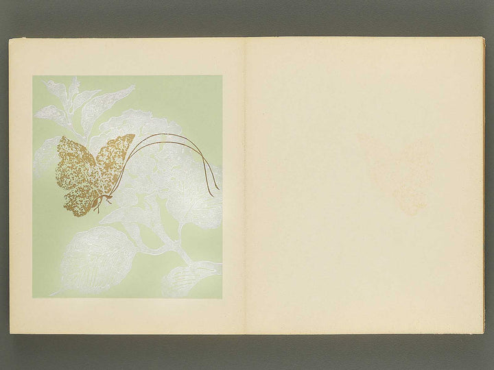 Honami koetsufu / BJ354-718