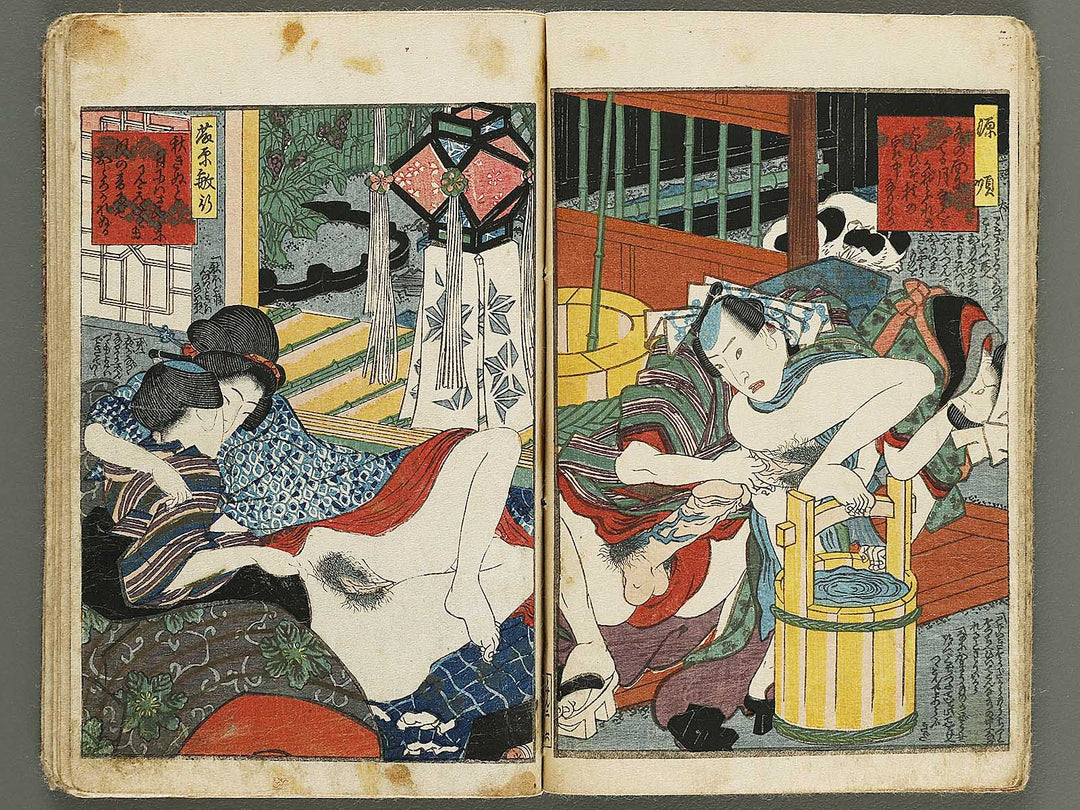 Bigyoku sanjurokkasen Volume 2 by Utagawa-school / BJ339-227