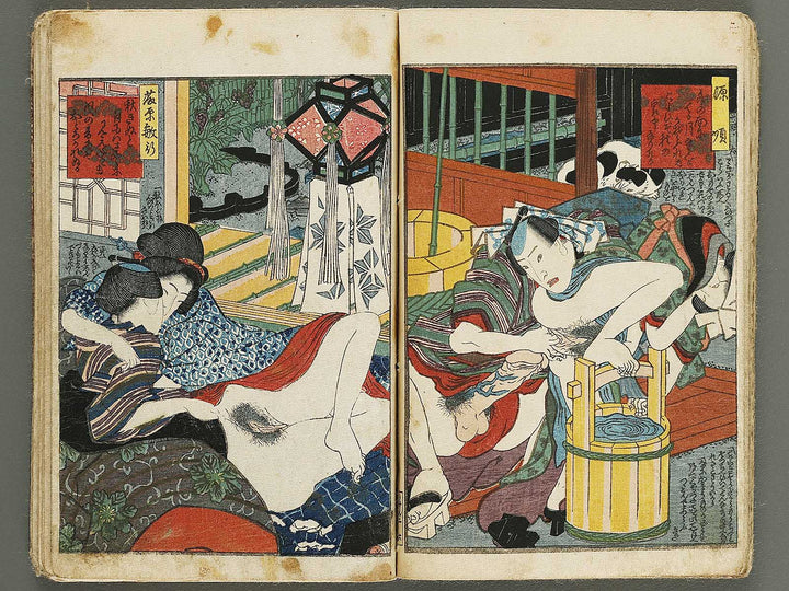 Bigyoku sanjurokkasen Volume 2 by Utagawa-school / BJ339-227
