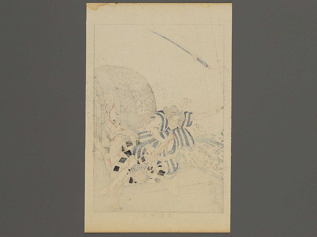 Yagiri Shota from the series Kinsei Kyogiden by Tsukioka Yoshitoshi / BJ343-966