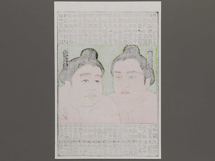 Waka hanada, Taka no hanada / BJ325-885