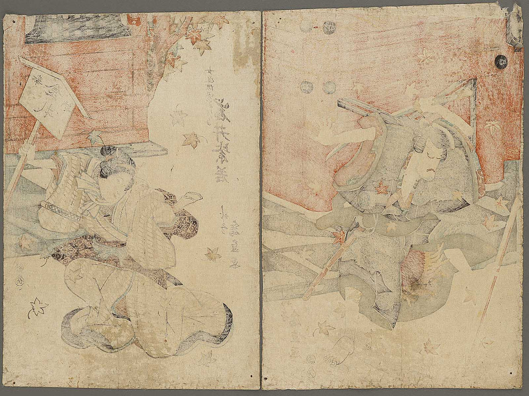 Kabuki actor / BJ326-774