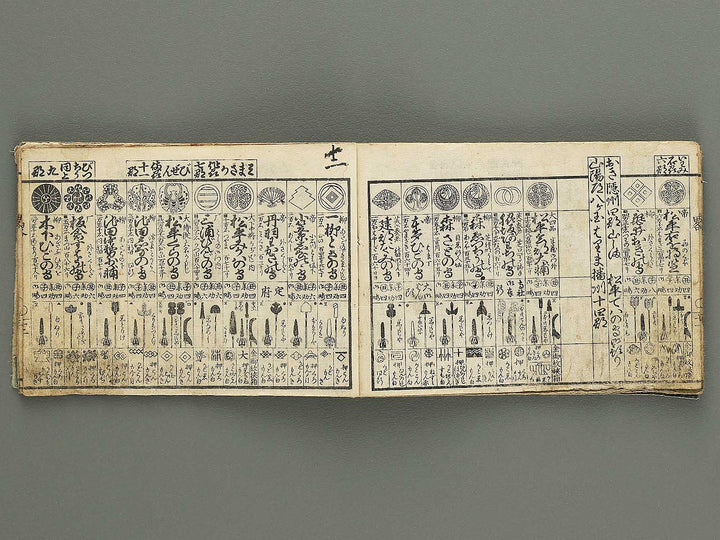 Koka bukan / BJ348-201
