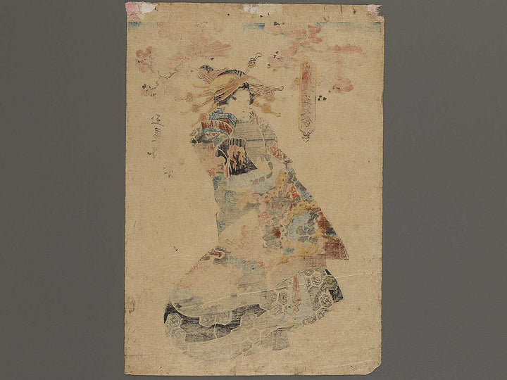 Tamaya uchi Wakamurasaki from the series Seiro bijin awase / BJ340-039