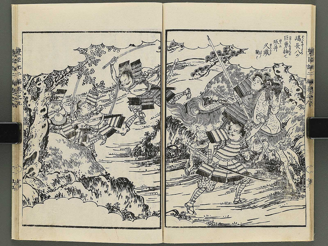 Ehon toyotomi kunkoki Part 2, Book 9 by Utagawa Kuniyoshi / BJ343-756