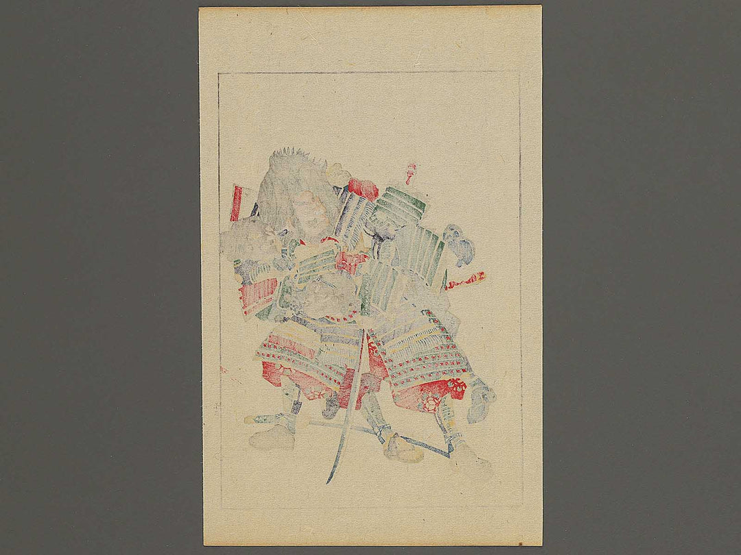 Taiheiki Eiyuden, Hayashi Tanshiro Taketoshi / BJ343-987