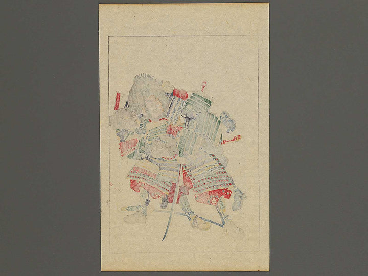 Taiheiki Eiyuden, Hayashi Tanshiro Taketoshi / BJ343-987