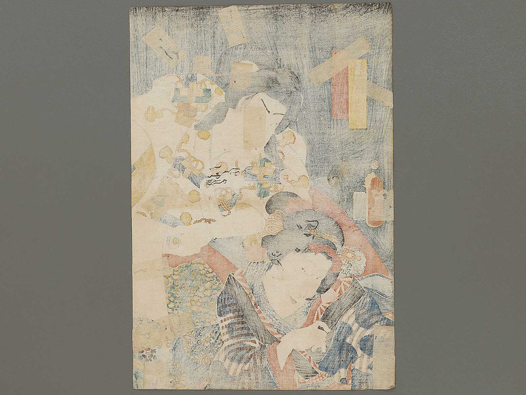 Kabuki actor / BJ331-548