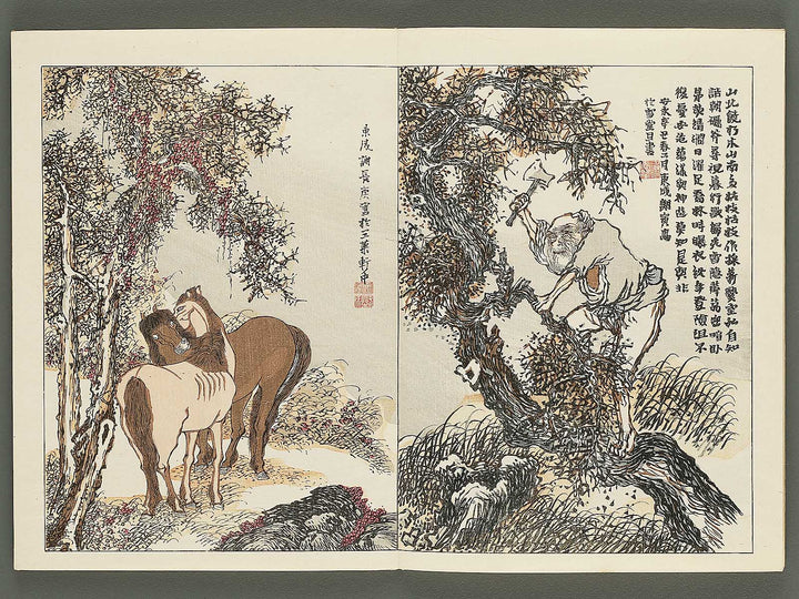 Nihon meiga kagami (Tokugawa jidai bu)  by Yosa Buson / BJ345-541