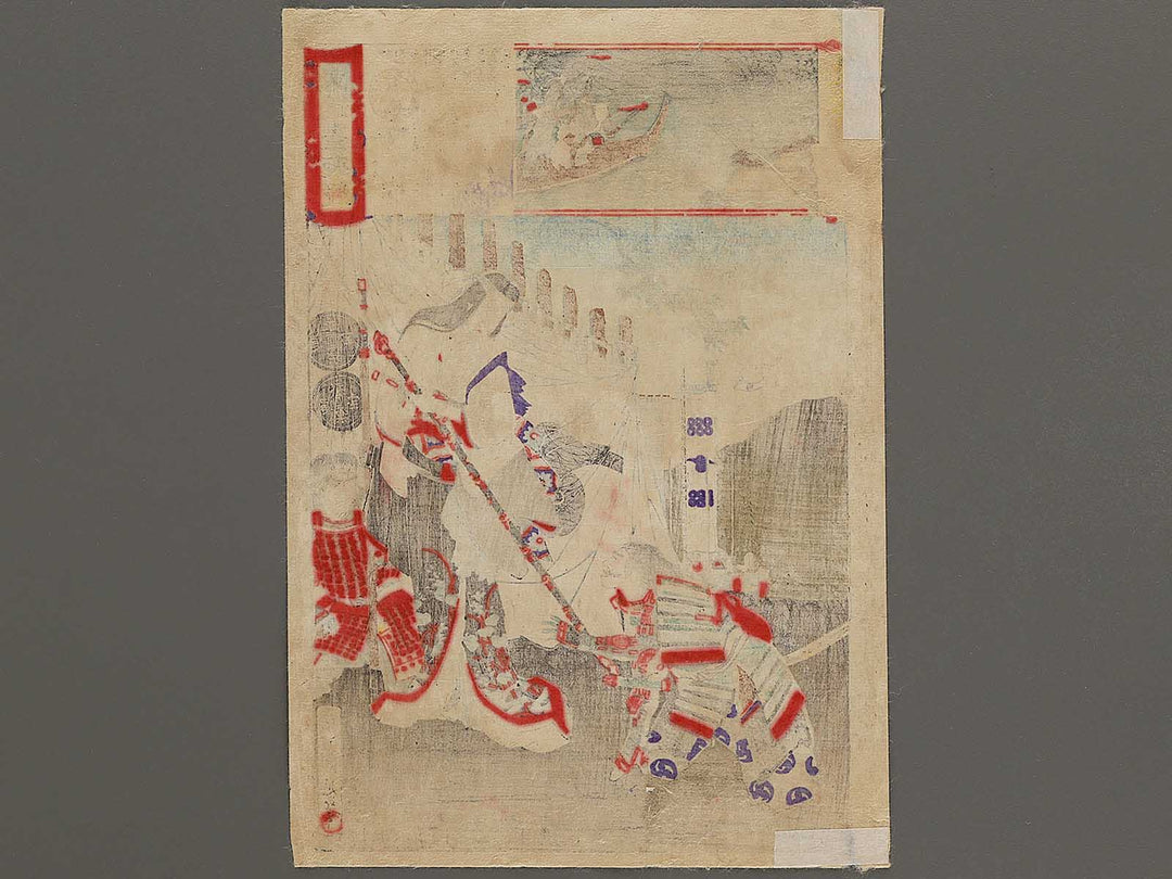 Sanada Nobuyuki shitsu Osumi no kata from the series Azumanishiki chuya kurabe by Yoshu Chikanobu / BJ329-399