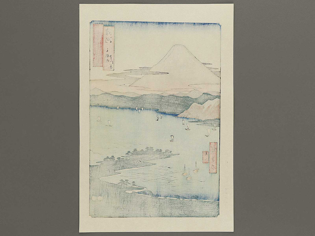 Miho Pine Grove from the series Famous Views of the Sixty-odd Provinces by Utagawa Hiroshige, (Large print size) / BJ334-355