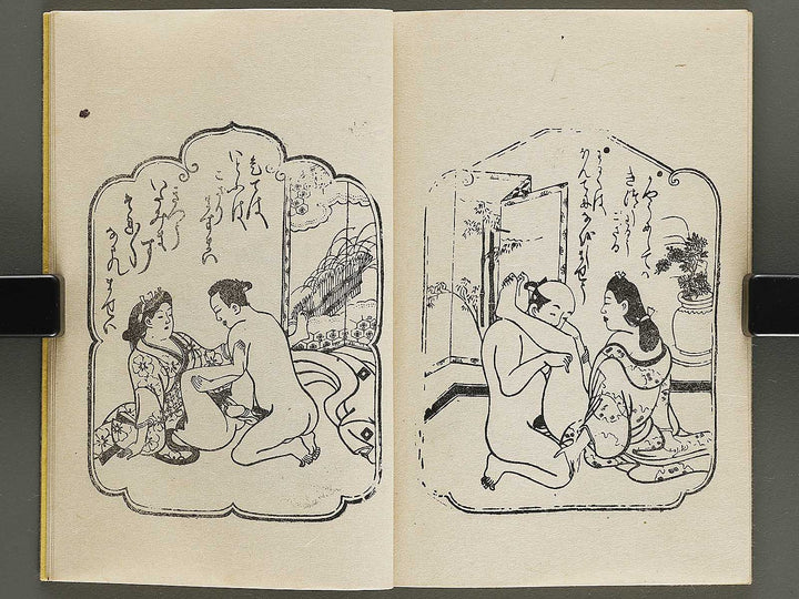 Osana najimi kan by Hishikawa Moronobu / BJ327-796