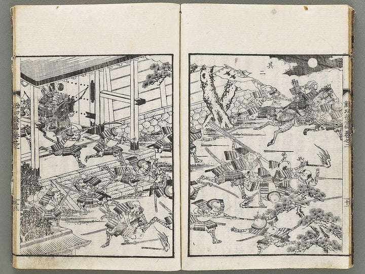 Yoshitsune kunko zue Part 2, Book 2 by Nishimura Chuwa / BJ330-855