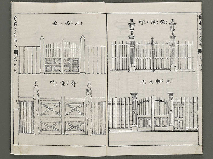 Shinsen taisho hinagata taizen Volume 6 / BJ324-128