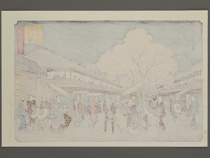 Holiday of Cherry Blossoms at Nakano-cho in the Yoshiwara from the series Famous Views of Edo by Utagawa Hiroshige, (Large print size) / BJ342-685