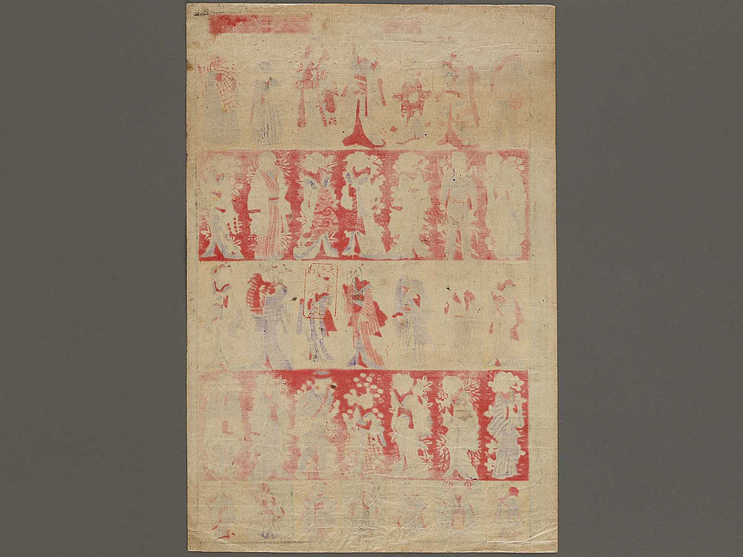 Shinpan joto ane sama dukushi by Utagawa Yoshifuji / BJ336-546