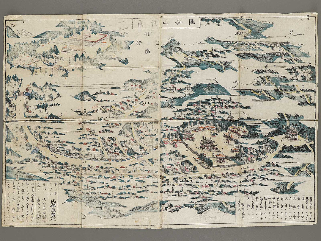 Koyasan ryakuzu  by Asai Koei / BJ324-303