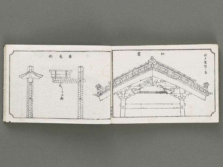 Wayo kaoku kentiku hinagata Volume 1 / BJ331-597