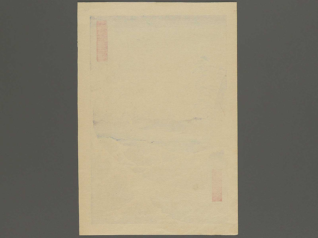 Suruga satta no kaijo from the series Thirty-six Views of Mount Fuji by Utagawa Hiroshige, (Large print size) / BJ343-504