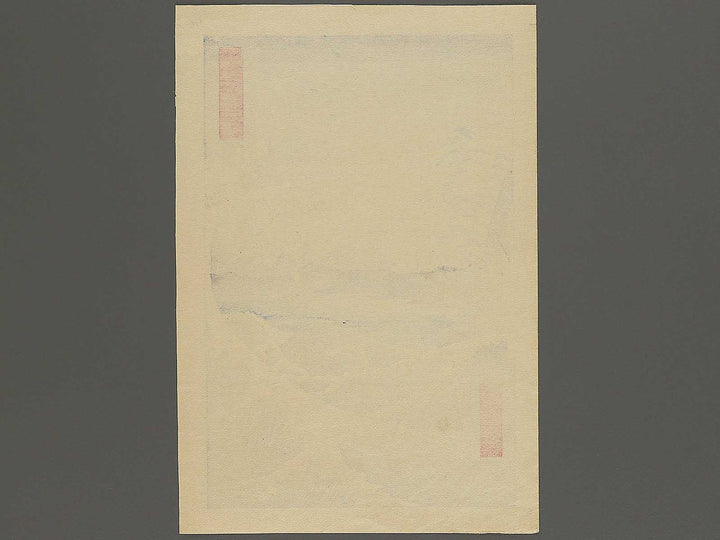 Suruga satta no kaijo from the series Thirty-six Views of Mount Fuji by Utagawa Hiroshige, (Large print size) / BJ343-504