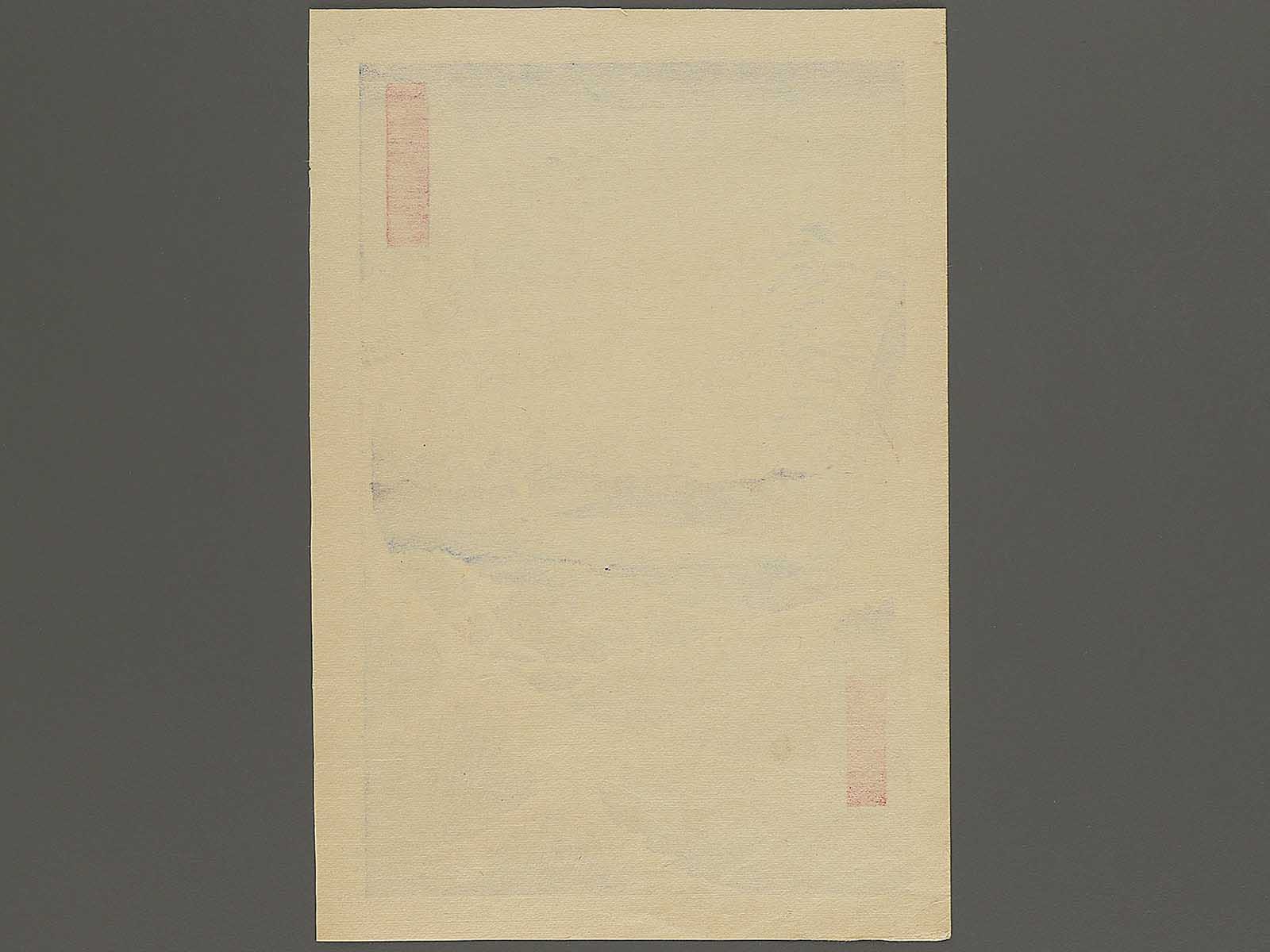 Suruga satta no kaijo from the series Thirty-six Views of Mount Fuji by Utagawa Hiroshige, (Large print size) / BJ343-504