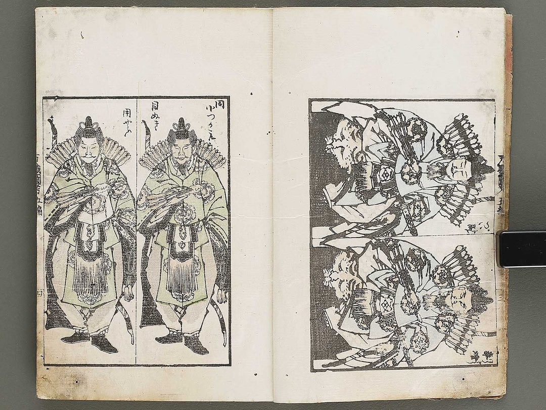 Banshoku zuko Volume 5 by Katsushika Hokusai / BJ326-116