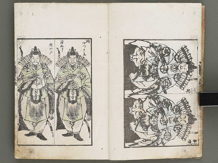 Banshoku zuko Volume 5 by Katsushika Hokusai / BJ326-116