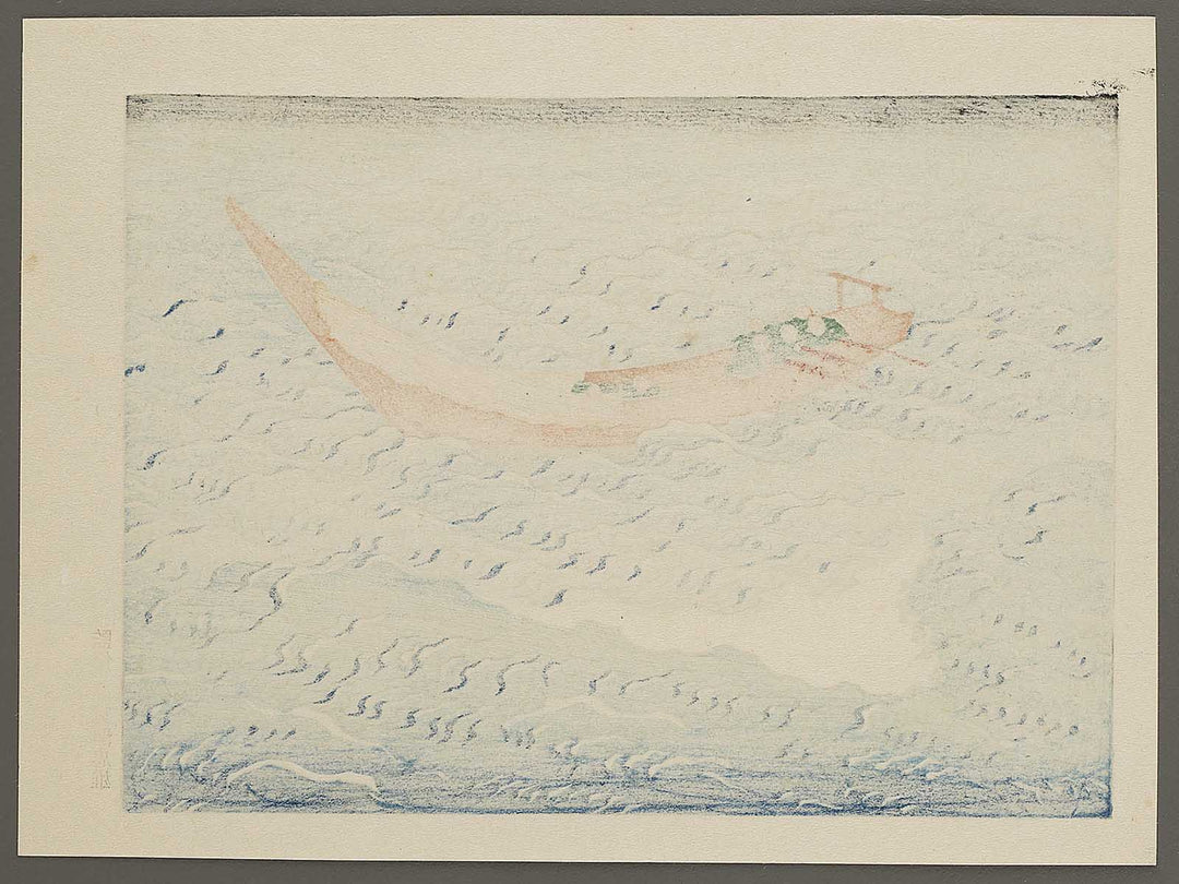 Uneri fuji from the series One Hundred Views of Mount Fuji by Katsushika Hokusai, (Medium print size) / BJ327-292