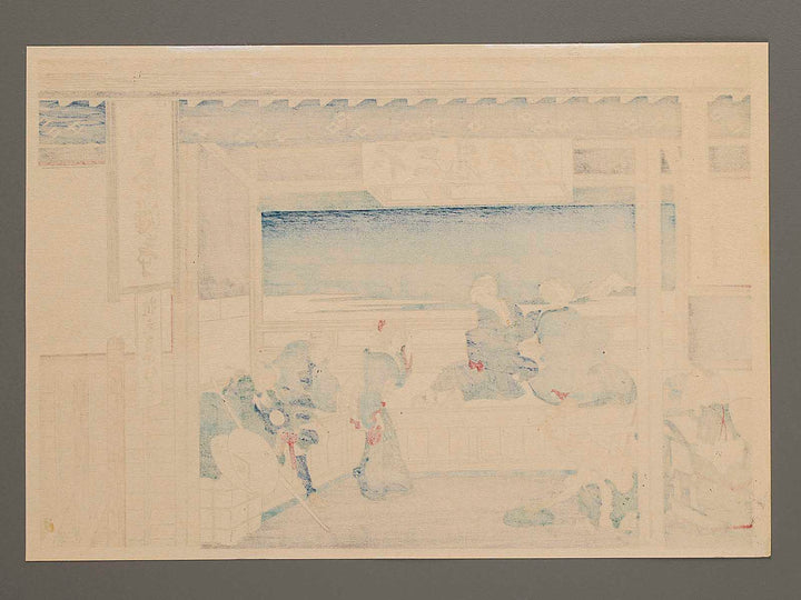 Yoshida on the Tokaido Road from the series Thirty-six Views of Mount Fuji by Katsushika Hokusai, (Medium print size) / BJ283-087