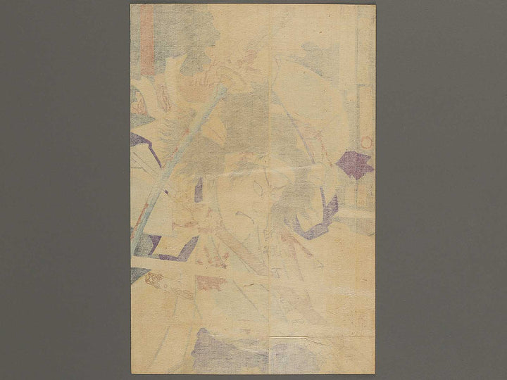 Soga goro Tokimune from the series Choko dori zyuban giri by Toyohara Kunichika / BJ341-383