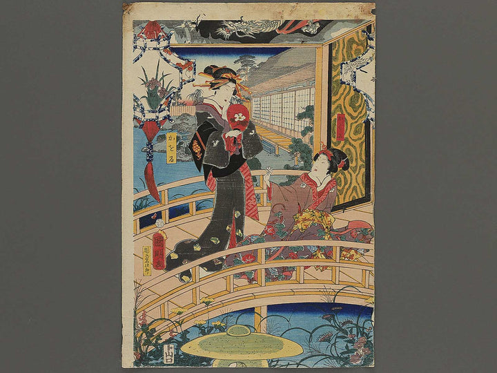 Kinoene machi Nezu no nigiwai by Utagawa Kuniaki / BJ345-933