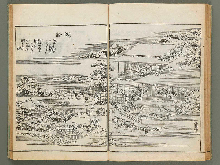 Settsu meisho zue Volume 2 by Takehara Shunchosai / BJ288-890